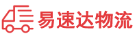 湘西到永靖县物流公司